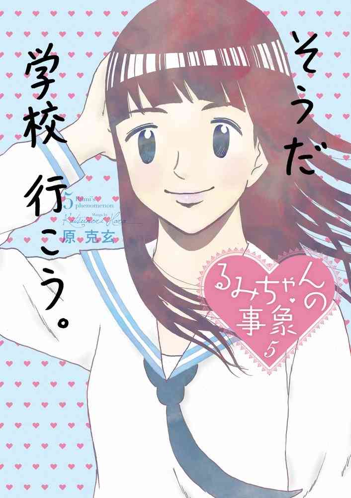 ハマってる漫画を紹介し合って楽しみを増やそう