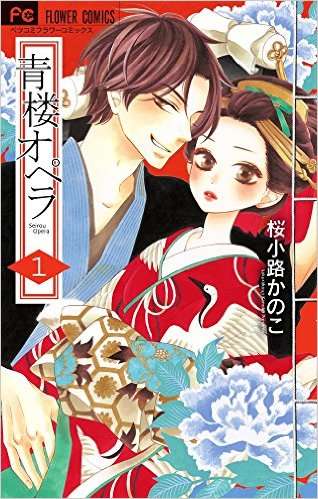ハマってる漫画を紹介し合って楽しみを増やそう