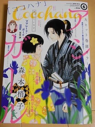 ハマってる漫画を紹介し合って楽しみを増やそう
