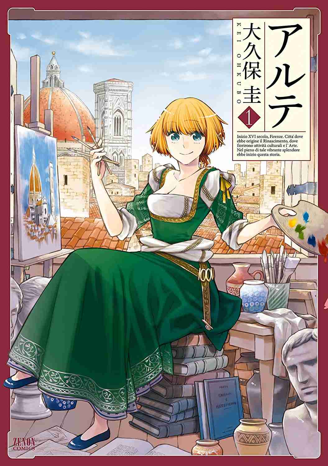 ハマってる漫画を紹介し合って楽しみを増やそう