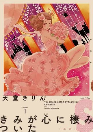 ハマってる漫画を紹介し合って楽しみを増やそう