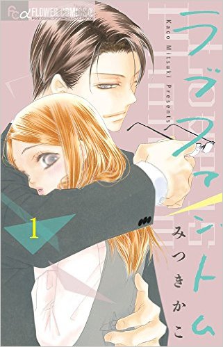ハマってる漫画を紹介し合って楽しみを増やそう
