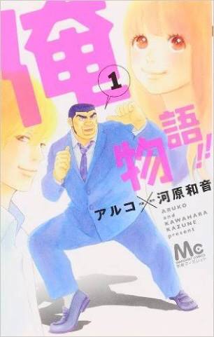 ハマってる漫画を紹介し合って楽しみを増やそう