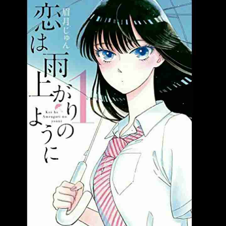 ハマってる漫画を紹介し合って楽しみを増やそう