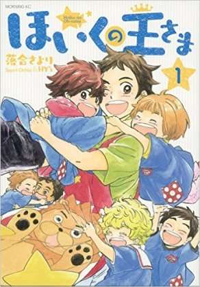 ハマってる漫画を紹介し合って楽しみを増やそう