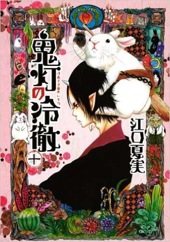ハマってる漫画を紹介し合って楽しみを増やそう