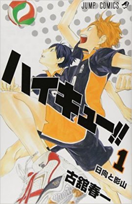 ハマってる漫画を紹介し合って楽しみを増やそう
