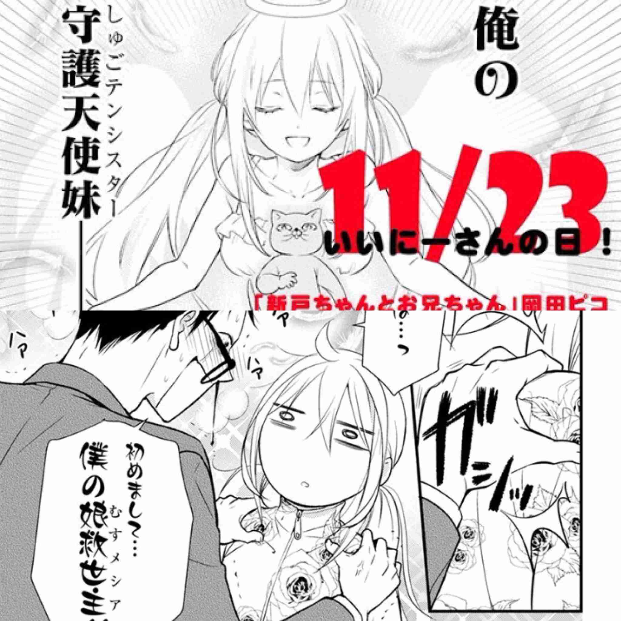 ハマってる漫画を紹介し合って楽しみを増やそう