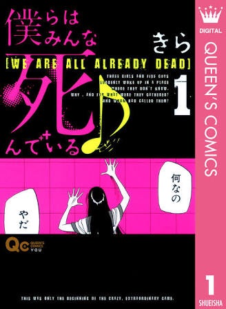 ハマってる漫画を紹介し合って楽しみを増やそう