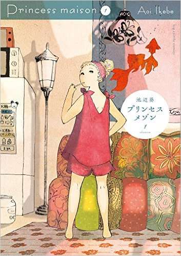 ハマってる漫画を紹介し合って楽しみを増やそう