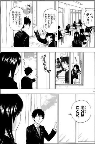 ハマってる漫画を紹介し合って楽しみを増やそう