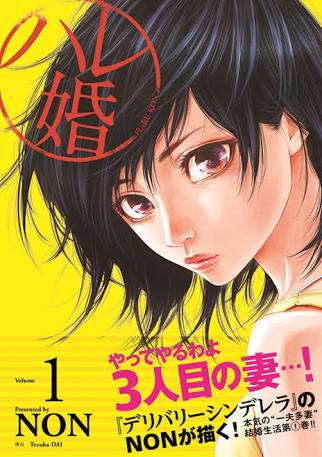 ハマってる漫画を紹介し合って楽しみを増やそう