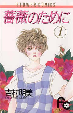 ハマってる漫画を紹介し合って楽しみを増やそう