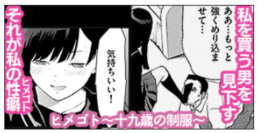 ハマってる漫画を紹介し合って楽しみを増やそう