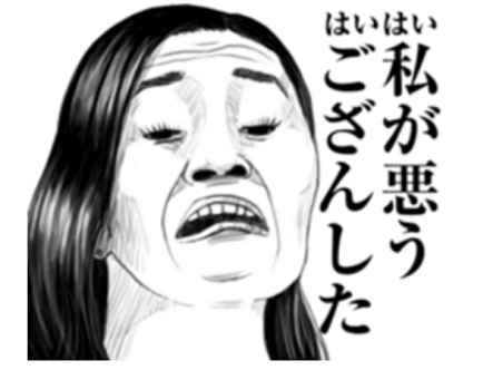 努力が報われたことない人集まれー！