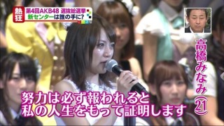 努力が報われたことない人集まれー！