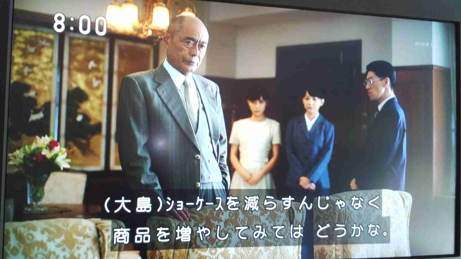 今週の「べっぴんさん」【商いの聖地へ】