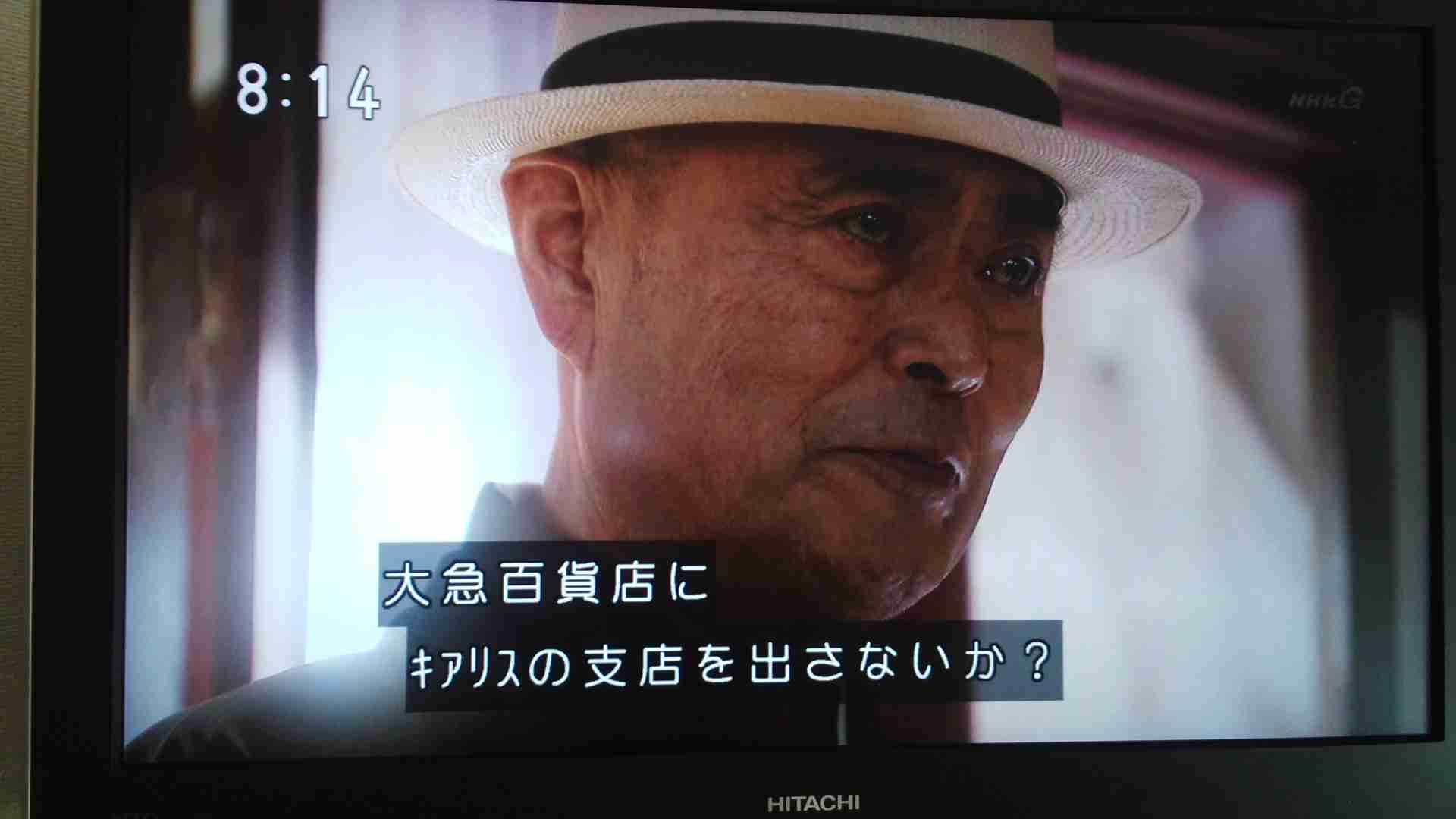 今週の「べっぴんさん」【商いの聖地へ】