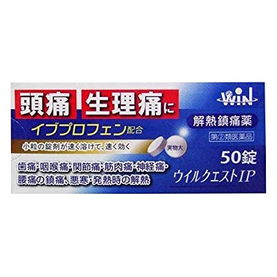 生理痛の薬