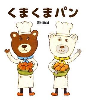 我が子が好きな絵本
