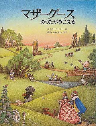 我が子が好きな絵本