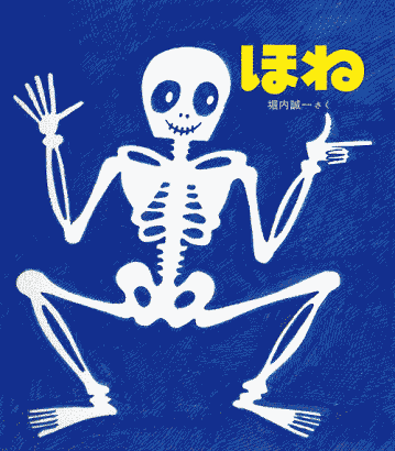我が子が好きな絵本