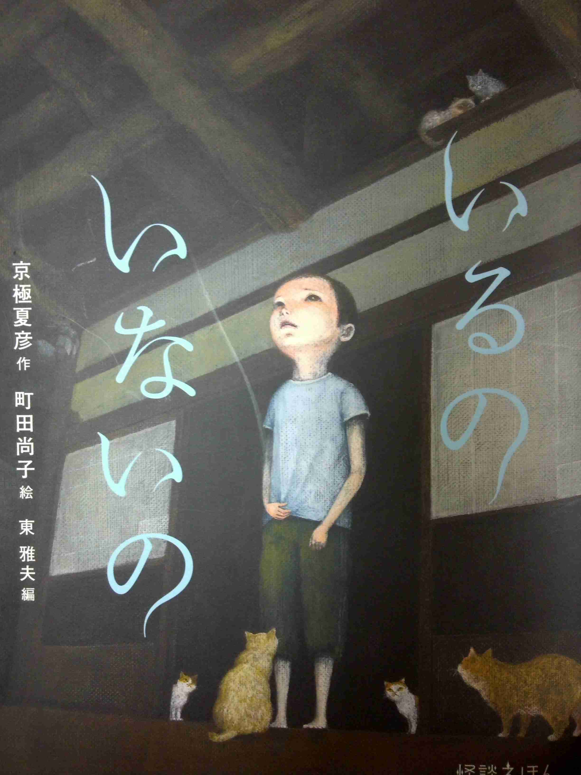 我が子が好きな絵本