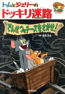 我が子が好きな絵本