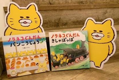 我が子が好きな絵本