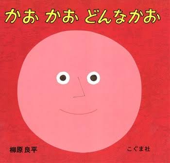 我が子が好きな絵本
