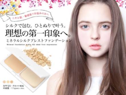 ミネラルコスメ愛用してる方