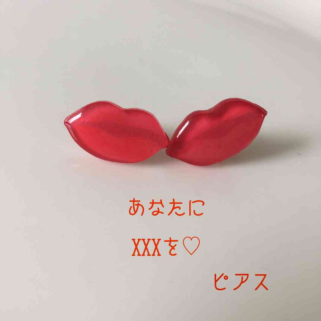 ピアスのデザイン