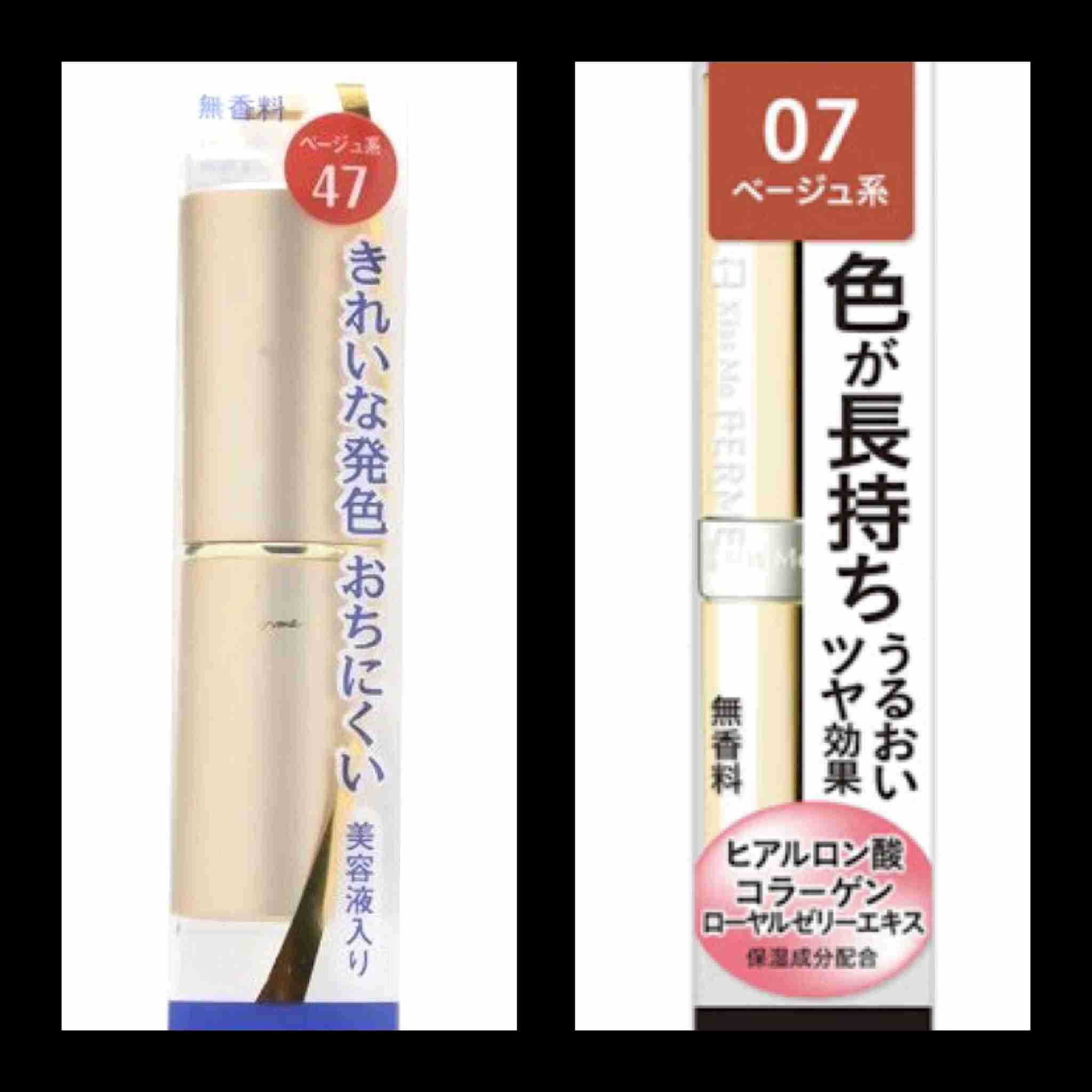 ベージュ系口紅のおすすめ