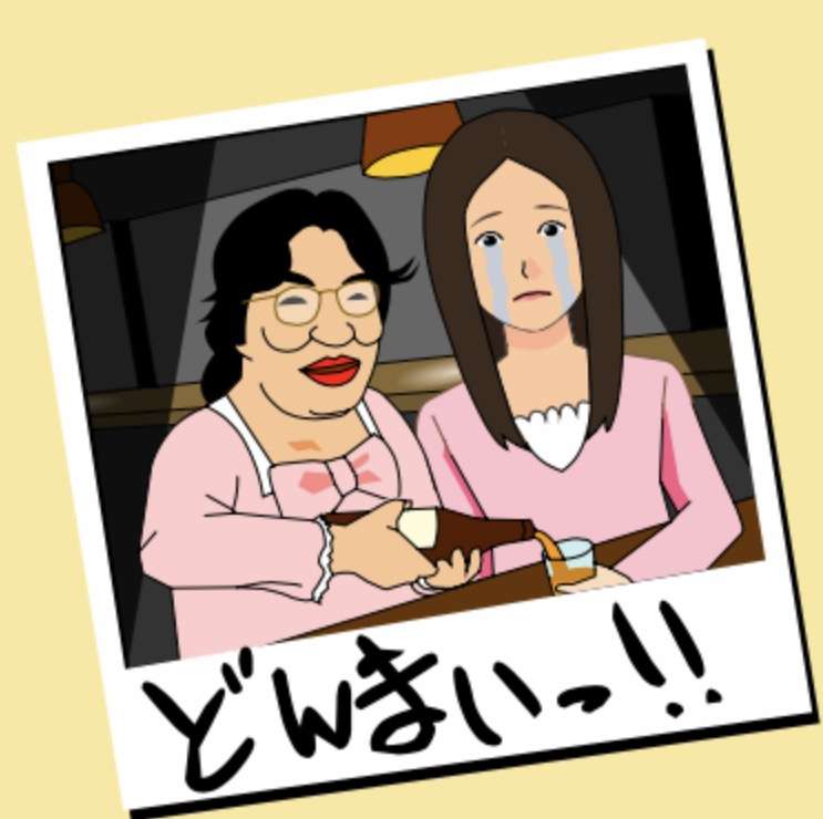 効く！民間療法、教えて！