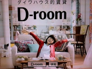 好きなインテリア苦手なインテリア