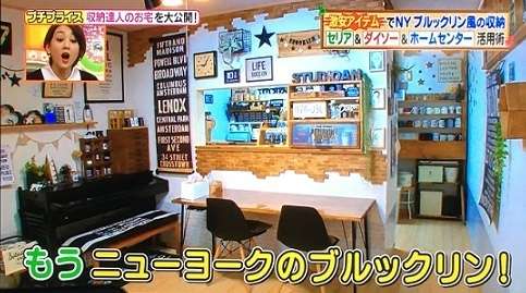 好きなインテリア苦手なインテリア