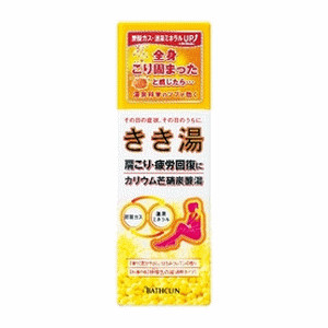 【 良い香りの入浴剤 】