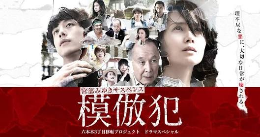 2016年 ドラマ総まとめ