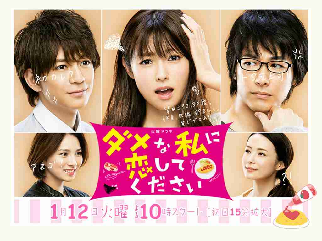 2016年 ドラマ総まとめ