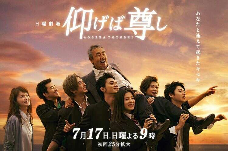 2016年 ドラマ総まとめ