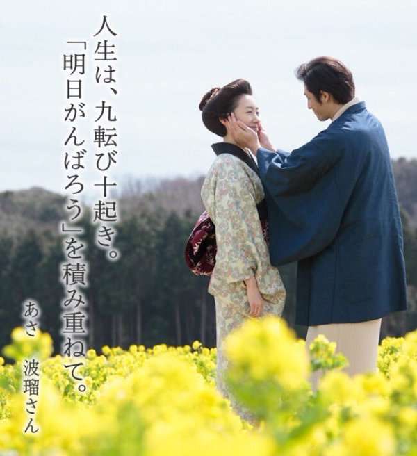2016年 ドラマ総まとめ