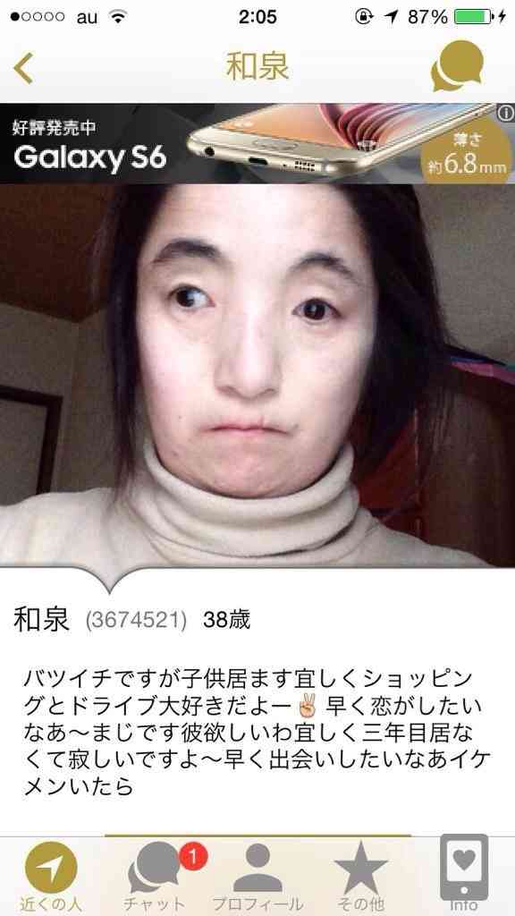 いまだに分からない不思議なこと