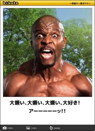 大好きより大きい気持ち