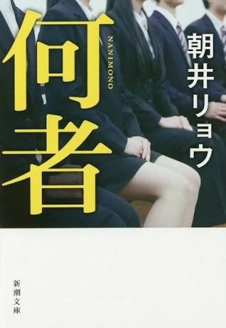 図書館で借りて面白かった本