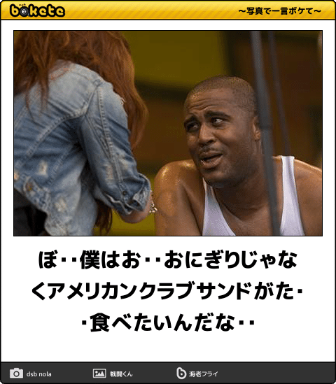 ガルちゃんすごろく