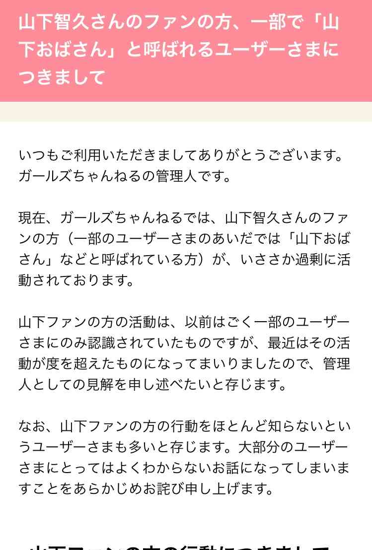 ガルちゃんすごろく