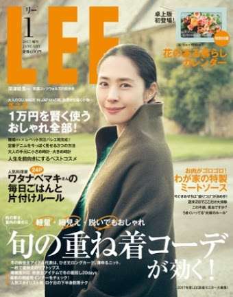 アラフォーなのに可愛い！綺麗！な写真ください