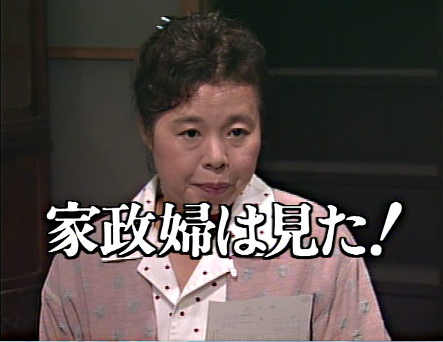 本田望結のフィギュア＆芸能活動両立の1日スケジュールがハード…『炎の体育会TV』が密着取材