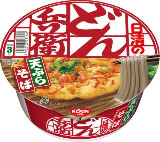 年末年始、一人で過ごす人