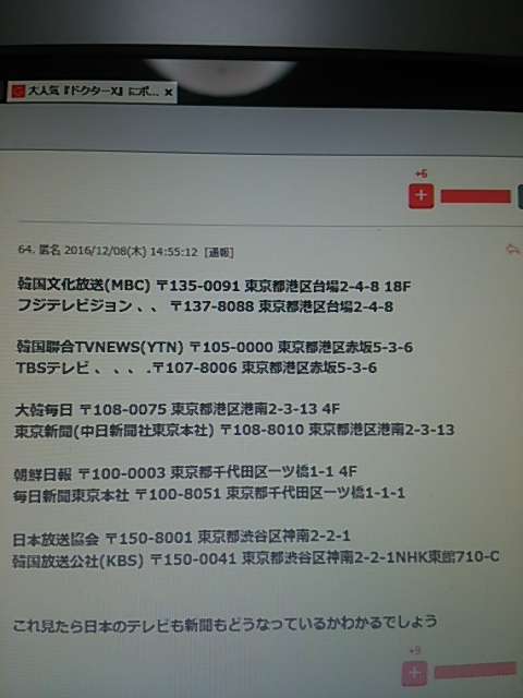 NHK、テレビ設置「申告制」提示 虚偽申告の場合には罰則も 受信料制度を改革へ